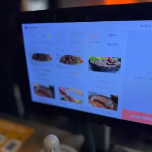 연남한양집 리뷰 사진