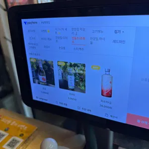 연남한양집 리뷰 사진