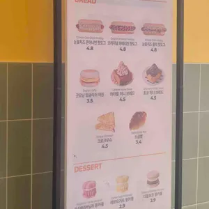 바나타이거 리뷰 사진