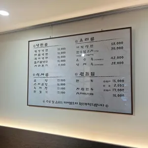 대고헌 리뷰 사진