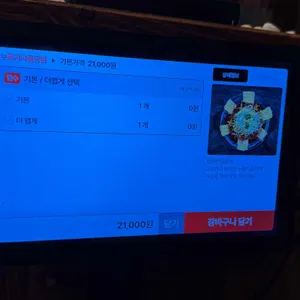 부엉이산장 리뷰 사진