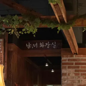 부엉이산장 리뷰 사진