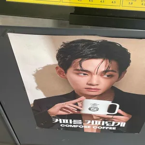 컴포즈커피 리뷰 사진