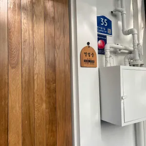 맑은곰탕 고음 리뷰 사진