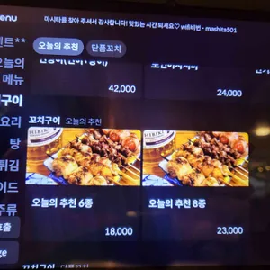 마시타 리뷰 사진