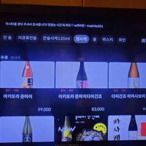 마시타 리뷰 사진