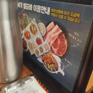 고기싸롱 리뷰 사진