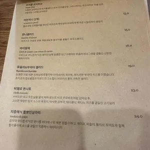 쟌니(Gianni) 리뷰 사진