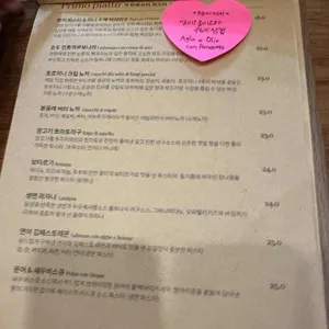 쟌니(Gianni) 리뷰 사진