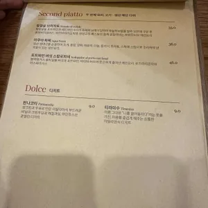 쟌니(Gianni) 리뷰 사진