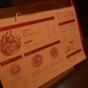 용용선생 마라도원 리뷰 사진