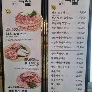 멱살 리뷰 사진