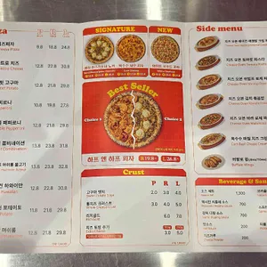 노모어피자 리뷰 사진