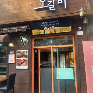 공덕 오길비 대표 사진