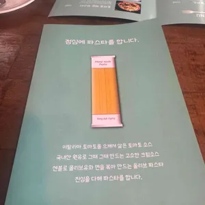 공덕 오길비 리뷰 사진