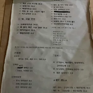 해랑사 리뷰 사진