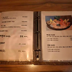 사코 리뷰 사진