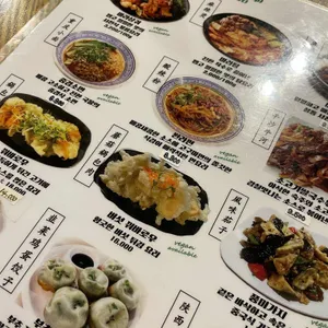 호탕마라탕 리뷰 사진