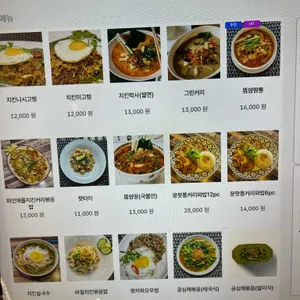 오랑발리 리뷰 사진