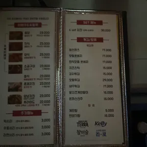 광계토숯불바베큐 리뷰 사진