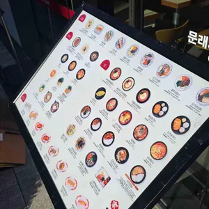 김가네 리뷰 사진