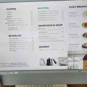 콜프로스터스 리뷰 사진