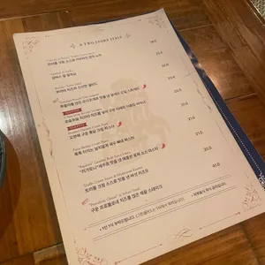 이태리이층집 리뷰 사진