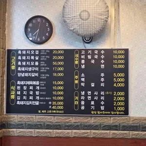 경진가든 리뷰 사진