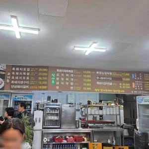 경진가든 리뷰 사진