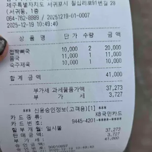 놈삐뼈국 리뷰 사진