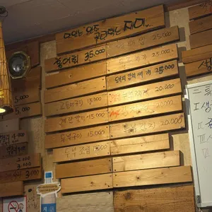 김씨네막걸리 리뷰 사진