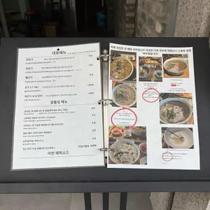 동국 리뷰 사진