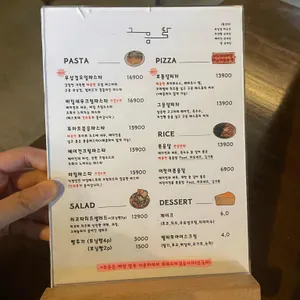 그믐달 리뷰 사진