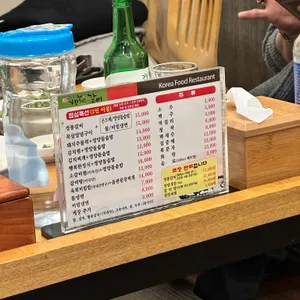 행복한갈비 리뷰 사진