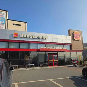 버거킹 리뷰 사진