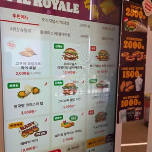 버거킹 리뷰 사진