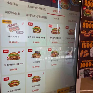버거킹 리뷰 사진