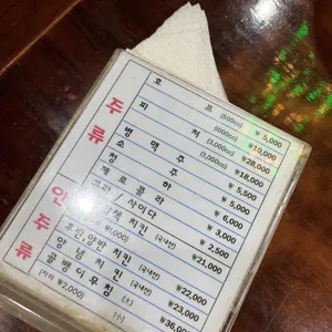 그린호프 리뷰 사진