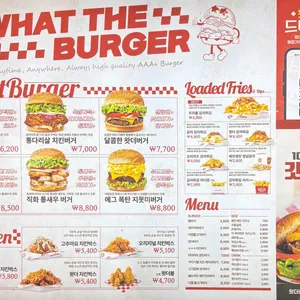 왓더버거 리뷰 사진