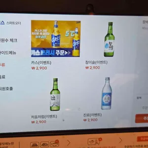 우정화로 리뷰 사진