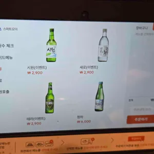 우정화로 리뷰 사진