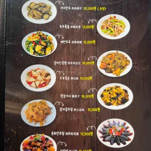 원조초램양고기꼬치 리뷰 사진