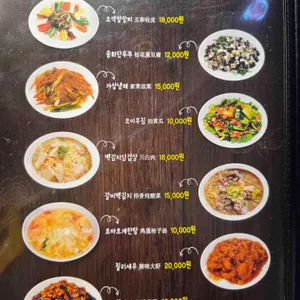 원조초램양고기꼬치 리뷰 사진