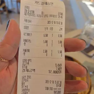 우미 리뷰 사진