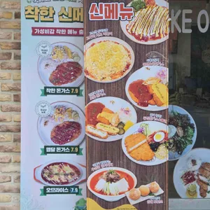 이백장돈가스 리뷰 사진