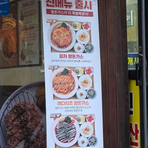 이백장돈가스 리뷰 사진