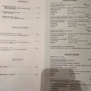 놉스 리뷰 사진