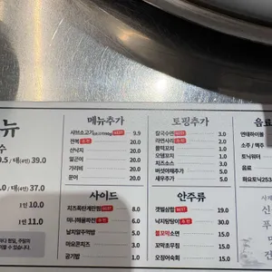 갯벌의조개 리뷰 사진