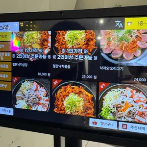 아쭈 리뷰 사진