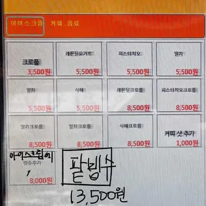 라미엘 리뷰 사진